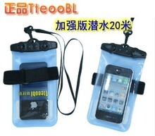 苹果 HTC  三星手机防水袋 手机防水套 iphone4手机套 手