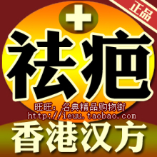 祛疤痕灵去疤痕精油手术疤产品剖腹产凹凸疤烫伤疤色素修复正品