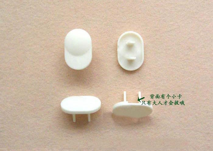 宝宝安全防触电保护 绝缘插座保护盖/儿童插座保护盖 2相/2脚