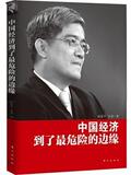taobao english 15370715013