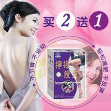 百分百柠梅瘦身<span class=H>螺旋</span><span class=H>藻</span>减肥绿色健康系列★假一赔十