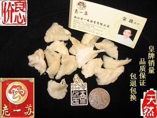 ◥◣三皇冠信誉◢◤燕窝美容珍品顶级官燕盏角 附最详细演示图片