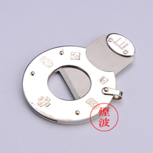 英国DUNHILL CIGAR CUTTER PA5407 雪 茄刀