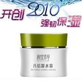 相宜本草专卖店 八倍凝水霜 八杯水面霜 干性 强韧保湿