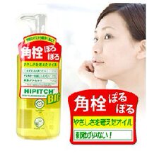 皇冠平价店日本開架销售第一名黑龙堂深层卸妆油250ml-卸妆
