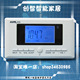 向往家庭背景音乐智音xw-506