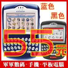 blackbery 黑莓 7230 二手智能手机 电子书 打折55元再返现5元