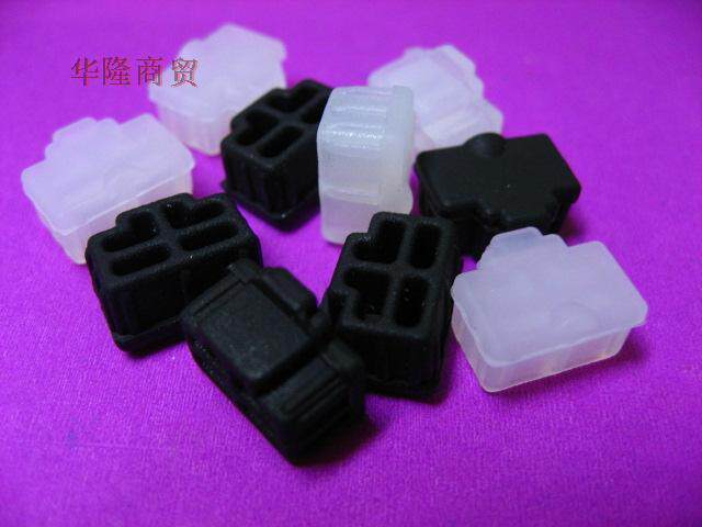 RJ45插口保护胶塞 防尘塞 电脑 HUB 电视插口防尘保护 通用 2色