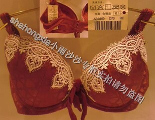 专柜正品/华歌尔 amphi 3360聚拢文胸 红 银灰 特价180