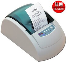 诺信手机销售进销存管理软件系统(豪华版V8.3