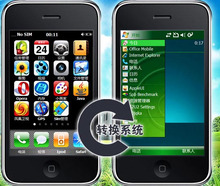 『货到付款』双系统界面  智能手机,WIFI，GPS,HVGA, 3.5超大屏幕