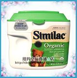 美国<span class=H>雅培</span>Similac Advance有机奶粉一段657g 11年6月后
