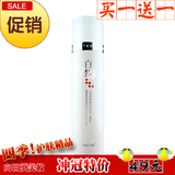 白皙专柜 白皙健康美白系列 密钥靓白优护水120g(清爽型)专柜正品