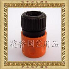 汇美园艺 4分快速接头