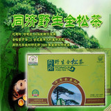 正品上海同济野生全松茶  带防伪 真假对比图 买五送2