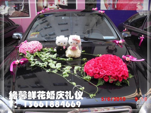 Car car cost-major Wedding celebration arrangement Shanghai wedding Wedding car with flowers Xiaofan Florist XF0309in the Flower delivery/Flowers simulation/Plants gardening , Wedding flower arrangement , Wedding car with flowers category - from Buy2taobao.com to provide professional Taobao agent buy service