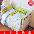 全棉婴儿床品套件/婴儿床上用品12件套/含床围（超漂亮包快递）