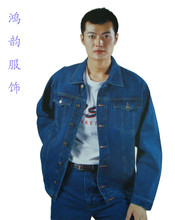 916款时尚加厚牛仔/牛仔服套装/牛仔工作服/工程服
