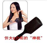美容大王大S推荐传说中的