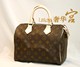 Louis Vuitton LV 老花手提Speedy30枕头包