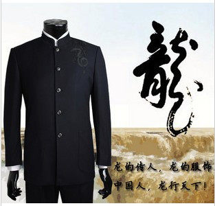 中华立领西服套装 柒牌样式中山装 中国龙藏蓝色男士西服休闲西装
