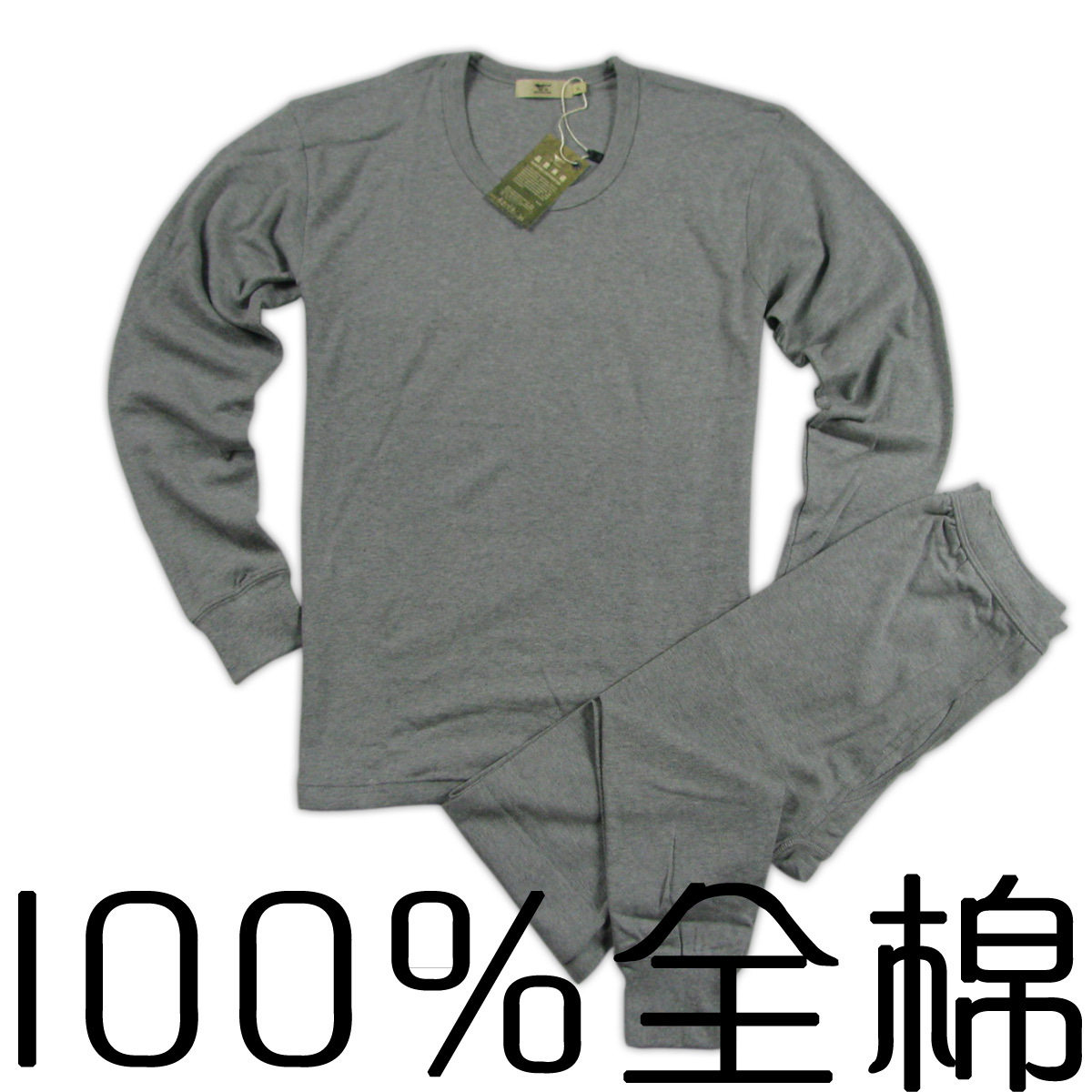 秋衣<em>秋裤</em>七匹狼哪种好?秋衣<em>秋裤</em>七匹狼价格,秋