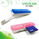 世友 SDHC M2 MicroSD TF卡 记忆棒 多功能读卡器 usb2.0 高速pc