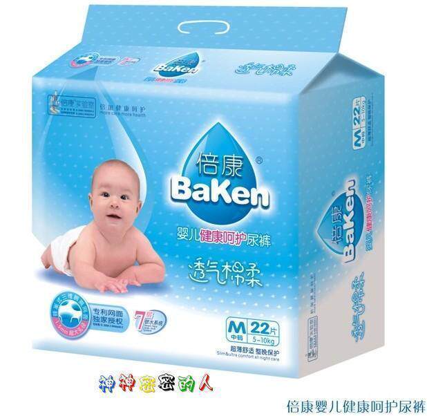 狂卖万件倍康棉柔尿裤S24