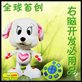 XG008 简家 双金冠信用 4代 宝宝狗 右脑通玩学机