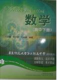 taobao english 9324728263