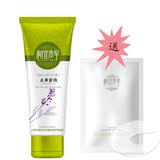 ��58����  ���˱���ȥ��Ƥ��68g ����ë�� ������������8g