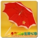 韩国购物网站有售的鳄鱼品牌晴雨伞