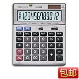 【CASIO计算器专卖】正品商务办公【大号卡西欧计算器】店主推荐