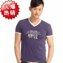 猫人专柜正品家居服夏新男士纯棉莫代尔V领短袖MDS047T恤原139