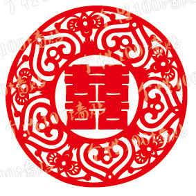 喜67 婚庆用品装饰婚礼结婚装饰拉花喜字创意结婚礼物剪纸墙贴纸 喜67 婚庆用品装饰婚礼结婚装饰拉花喜字创意结婚礼物剪纸墙贴纸