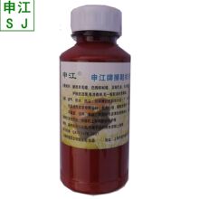 申江SJ-CY002擦鞋机 皮鞋 皮具 皮革通用上光油 高级鞋油 200ml