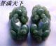 天然老坑油青翠玉貔貅 翡翠A货