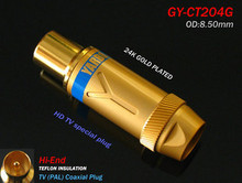 德国雅堡 YARBO GY-CT204G 高清视频插头 有线电视插头
