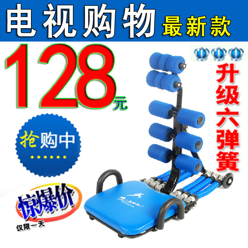 AD收腹机正品健身器材家用ad收腹<span class=H>运动</span>机健腹机益尔健懒人<span class=H>运动</span>机