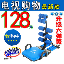 AD收腹机正品健身器材家用ad收腹运动机健腹机益尔健懒人运动机