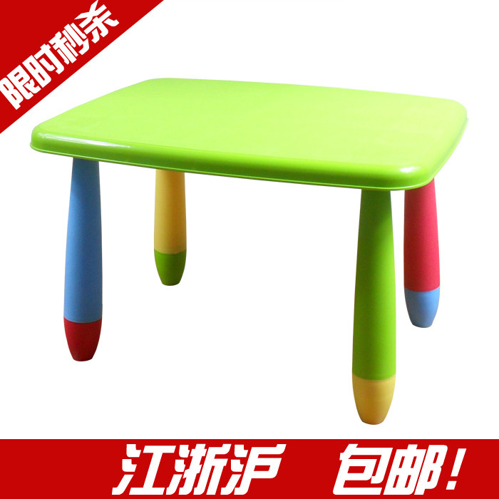 阿木童 儿童桌椅/方桌/儿童学习桌/儿童卡通桌/书桌/玩具桌4000g