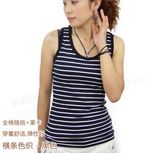 韩国版 纯棉弹力女工字背心 打底衫T 吊带背心 9623