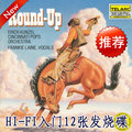 HIFI发烧 入门音响发烧友必备十二张发烧天碟 12CD