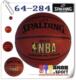█★Ｓpalding64-284<span class=H>篮球</span>㊣NBA金色经典<span class=H>篮球</span>☆行货正品官方验证