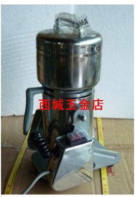 Standing brand 300 Swing Medicinal material grinder food Milling machine Sendin the Kitchen Appliances , Commercial electric kitchen , Mill/Herbs grinder category - from Buy2taobao.com to provide professional Taobao agent buy service