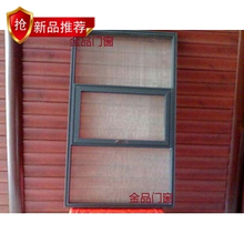 Балконное окно Golden Quality 6MM Балконное окно Golden Quality 6MM