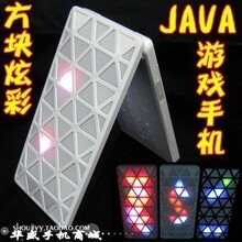 2012新款超薄女士翻盖手机个性情侣手机可爱学生手机JAVA日系手机