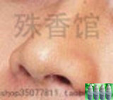 {镇店之宝}过敏性鼻炎、慢性鼻炎、萎缩性鼻炎、鼻窦炎等（4瓶)