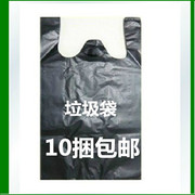垃圾袋塑料收纳袋，30*45厘米包装背心袋手提式马甲袋加厚