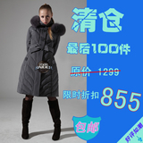 俄罗斯 欧美品牌带帽外贸外单羽绒服女款加大中长款包邮